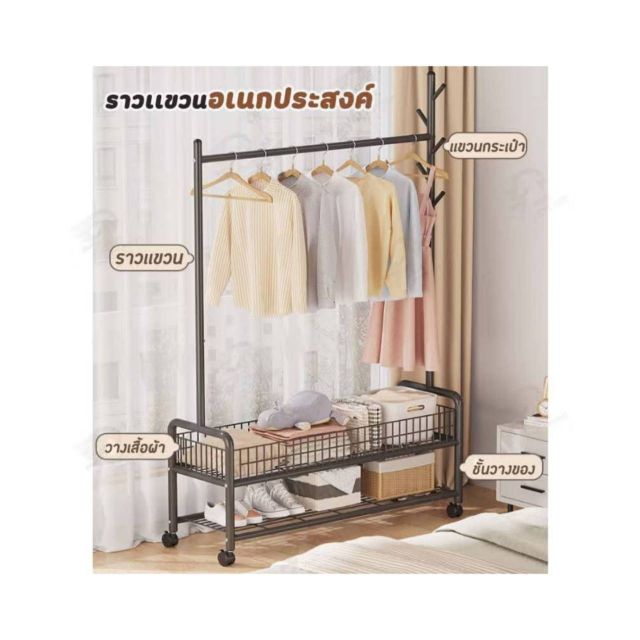 ชั้นวางของ อเนกประสงค์-01